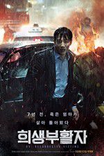 Watch RV: Resurrected Victims Putlocker