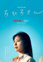 Watch Call Me Chihiro Putlocker
