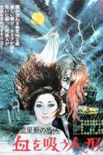 Watch Yûrei yashiki no kyôfu: Chi wo sû ningyô Putlocker