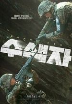 Watch The Recon Putlocker