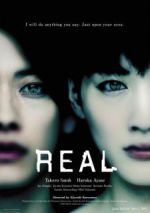 Watch Riaru: Kanzen naru kubinagaryû no hi Putlocker