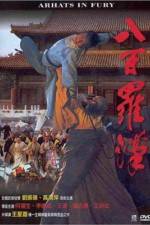 Watch Ba bai luo han Putlocker