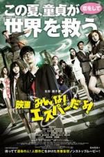 Watch The Virgin Psychics Putlocker