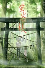 Watch To the Forest of Firefly Lights Putlocker