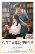 Watch The Antique: Secret of the Old Books Putlocker