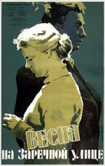 Watch Vesna na Zarechnoy ulitse Putlocker