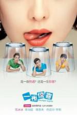 Watch One Night Surprise Putlocker