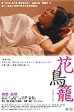 Watch The Caged Flower Putlocker