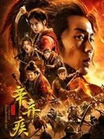 Watch Fighting for the Motherland Putlocker