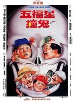 Watch Ghost Punting Putlocker