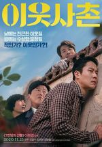 Watch Best Friend Putlocker
