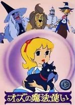 Watch The Wizard of Oz Putlocker