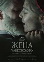 Watch Tchaikovsky's Wife Putlocker