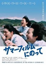 Watch Summer film ni notte Putlocker