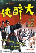 Watch Come Drink with Me Putlocker