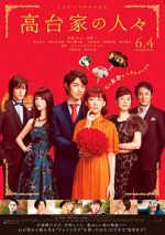 Watch Kôdaike no hitobito Putlocker
