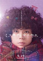 Watch Don't Call it Mystery: The Movie Putlocker