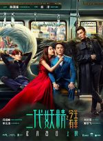Watch Hanson and the Beast Putlocker