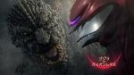Watch Gojira buiesu Gaigan Rekusu (Short 2022) Putlocker