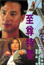 Watch Zhi zun te jing Putlocker