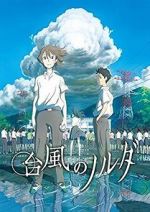 Watch Taifuu no Noruda Putlocker