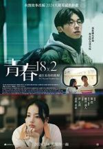 Watch 18×2 Beyond Youthful Days Putlocker