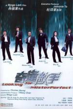 Watch Kei fung dik sau Putlocker