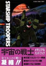 Watch Starship Troopers Putlocker