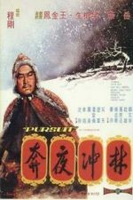 Watch Lin Chong ye ben Putlocker