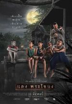 Watch Daeng Phra Khanong Putlocker