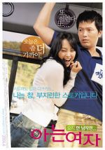 Watch Someone Special Putlocker