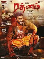 Watch Rathnam Putlocker
