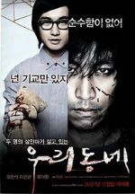 Watch Our Town Putlocker