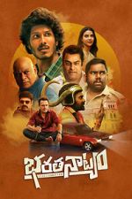 Watch Bharathanatyam Putlocker
