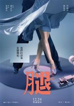 Watch A Leg Putlocker