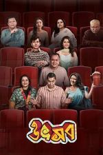 Watch Utshob Putlocker
