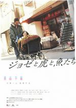 Watch Josee, the Tiger and the Fish Putlocker