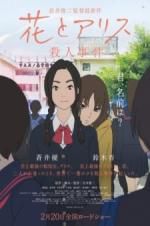 Watch The Murder Case of Hana &amp; Alice Putlocker