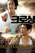 Watch Keurosing Putlocker