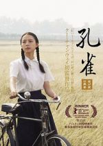 Watch Peacock Putlocker