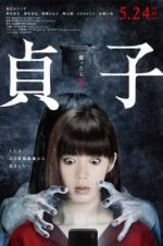 Watch Sadako Putlocker