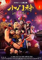 Watch The Guardian Brothers Putlocker