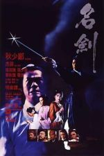 Watch The Sword Putlocker