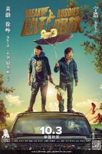 Watch Xin hua lu fang Putlocker