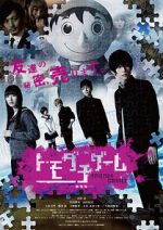 Watch Friend Game Putlocker