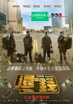 Watch Breaking and Re-entering Putlocker