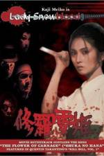 Watch Lady Snowblood Putlocker