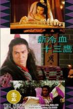 Watch Xin leng xue shi san ying Putlocker