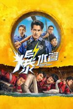 Watch Busted Water Pipes Putlocker