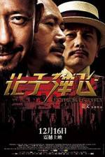 Watch Let the Bullets Fly Putlocker